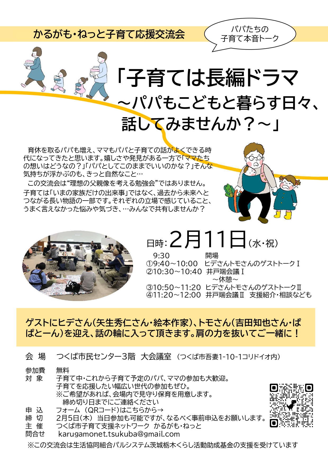 �q��Ă͒��҃h���}���炵